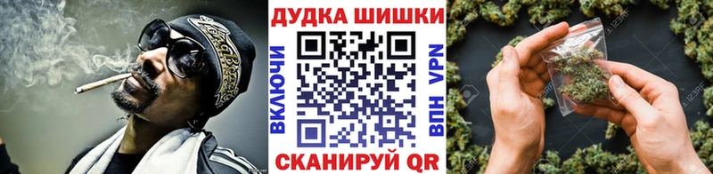 Хочу наркоту Бердск ГАШИШ  APVP  Cocaine  ОМГ ОМГ как войти  Каннабис  Мефедрон 