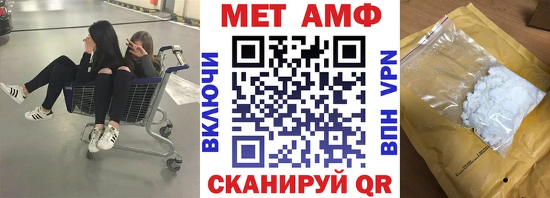 ОМГ ОМГ tor  Бердск  Amphetamine Розовый 