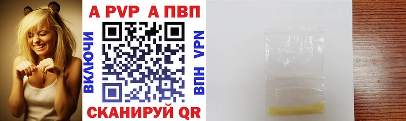 Alfa_PVP мука  Бердск 