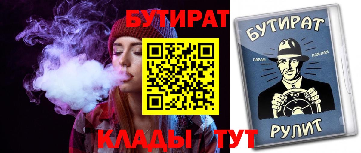 МДМА  ГАШ  Кокаин  Мефедрон   Купить наркоту  Мефедрон кристаллы  Бердск  Метамфетамин  НБОМе  Марихуана  APVP СК кристаллы  ГАШИШ 