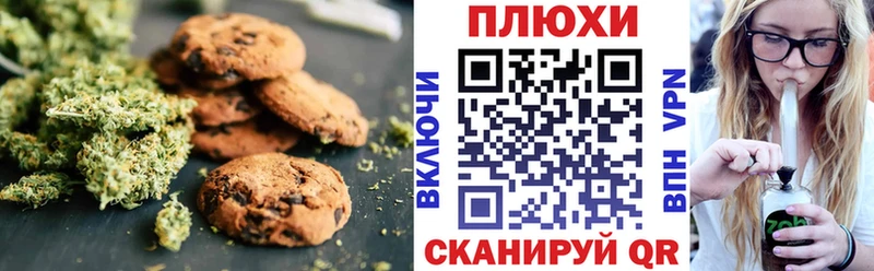 Cannafood марихуана  blacksprut   Бердск 