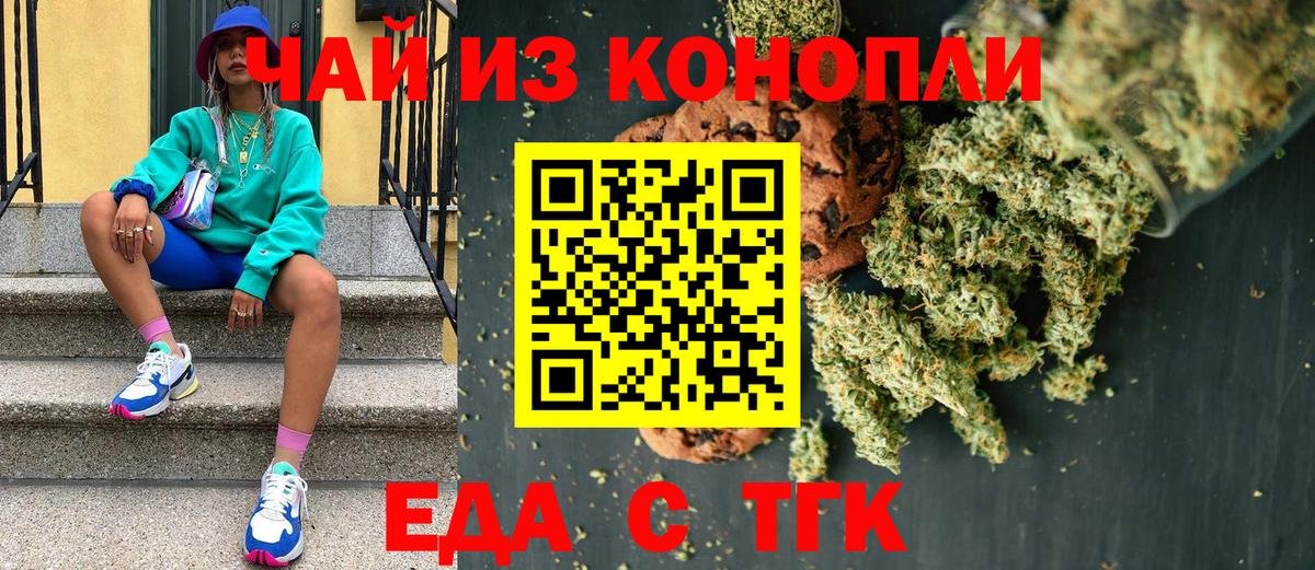 Меф мяу мяу Бердск