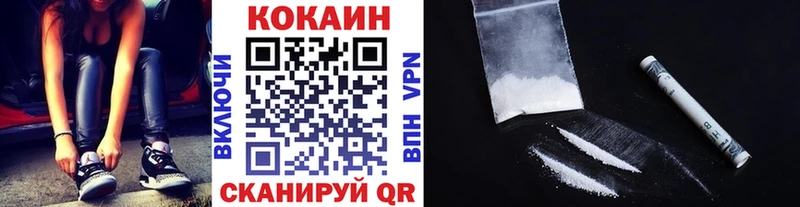 Cocaine 97%  цена наркотик  Бердск 