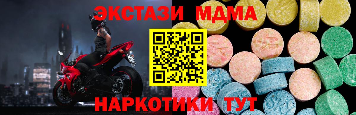Экстази VHQ Бердск