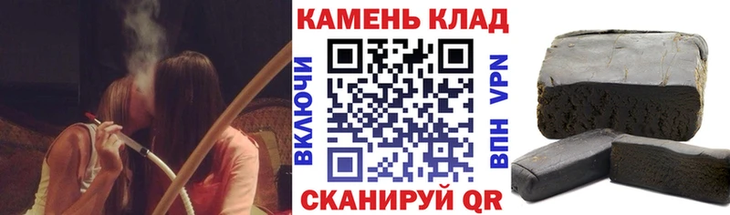 Гашиш hashish  Бердск 