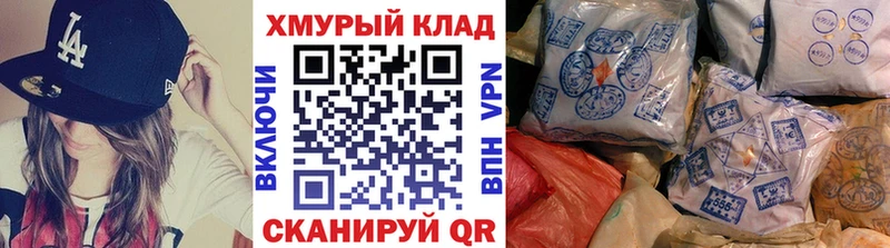 ГЕРОИН герыч  Бердск 