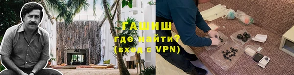 мефедрон Ладушкин