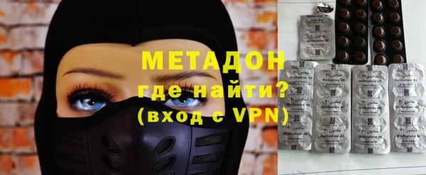 мефедрон Ладушкин
