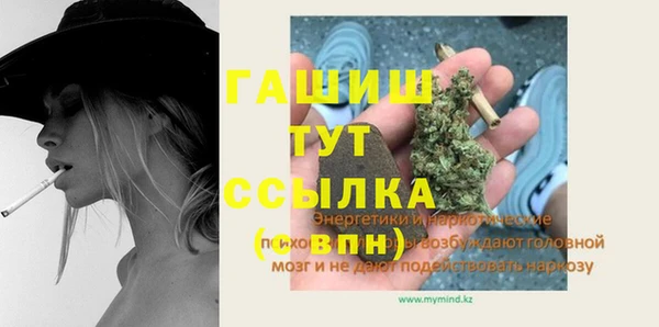 мефедрон Ладушкин