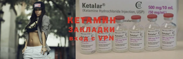 mdma Долгопрудный