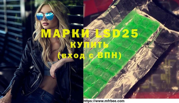 мефедрон Ладушкин