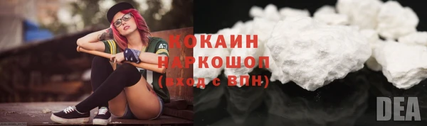 мефедрон Ладушкин