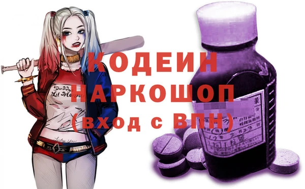 мефедрон Ладушкин
