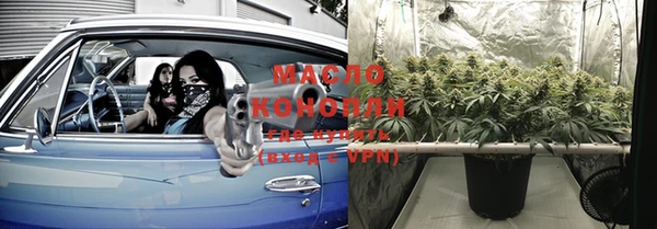 альфа пвп VHQ Орехово-Зуево