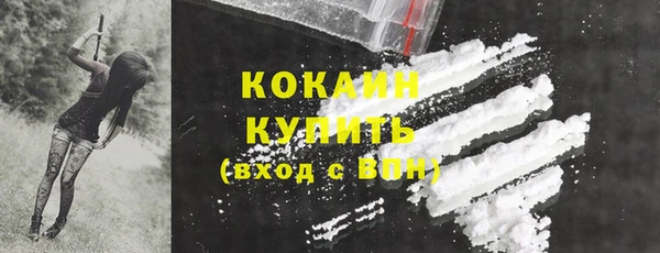 мефедрон Ладушкин