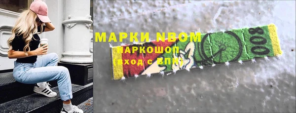 мефедрон Ладушкин