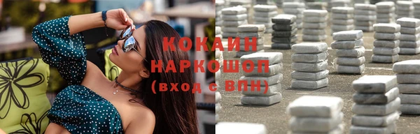 мефедрон Ладушкин