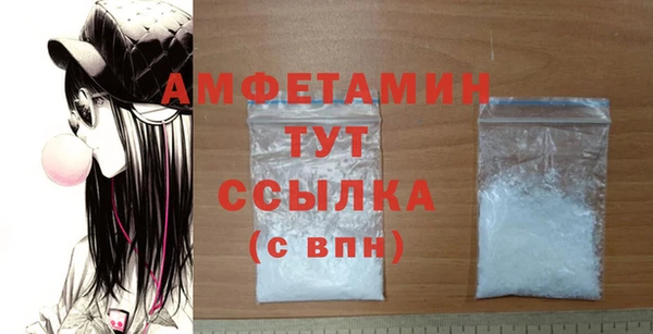 мефедрон Ладушкин