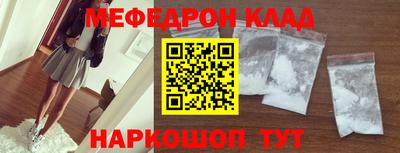 синтетический гашиш Апрелевка