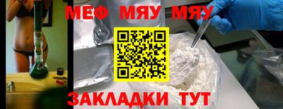 шишки Аргун