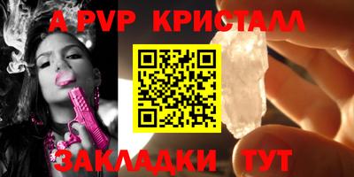 бутик Апшеронск