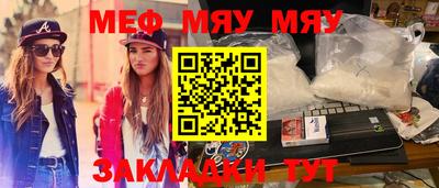 бутик Апшеронск