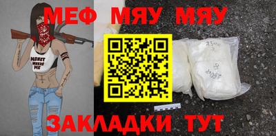 шишки Аргун