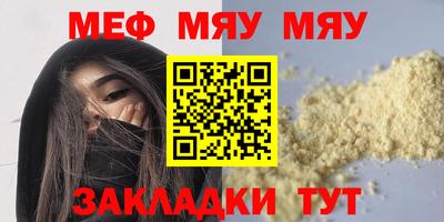 прущая мука Апрелевка