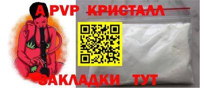 шишки Аргун