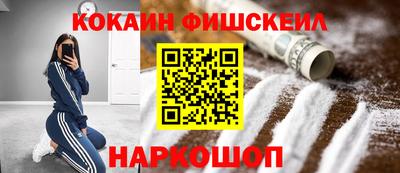 синтетический гашиш Апрелевка