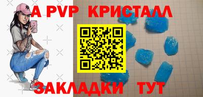 амфетамин Апшеронск
