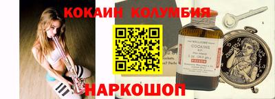 синтетический гашиш Апрелевка