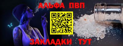 шишки Аргун