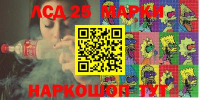 амфетамин Апшеронск
