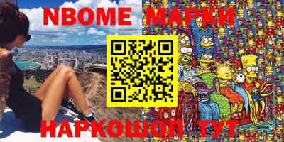 синтетический гашиш Апрелевка