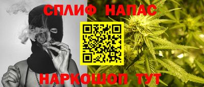 синтетический гашиш Апрелевка