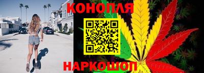 синтетический гашиш Апрелевка