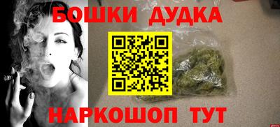 синтетический гашиш Апрелевка