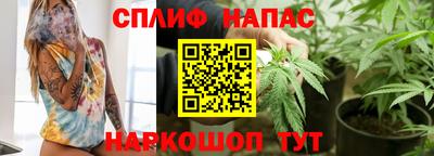 бутик Апшеронск