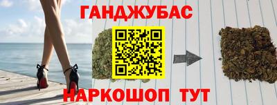 кокаин премиум Ангарск