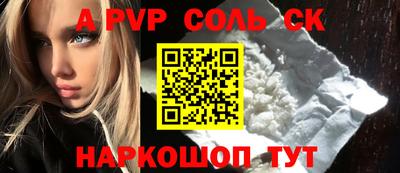 шишки Аргун