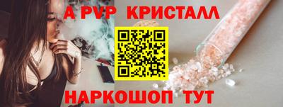 амфетамин Апшеронск