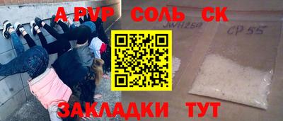 амфетамин Апшеронск