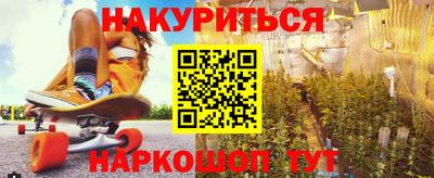 бутик Апшеронск