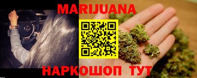 синтетический гашиш Апрелевка