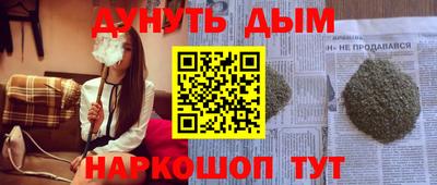 амфетамин Апшеронск