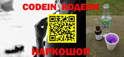 шишки Аргун
