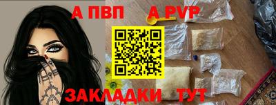 амфетамин Апшеронск