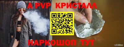 шишки Аргун