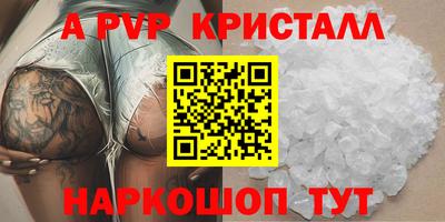 прущая мука Апрелевка